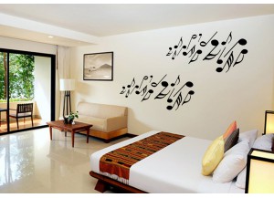 Stickers Notes de musique
